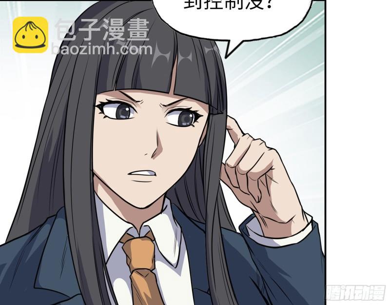 我在末世搬金磚 - 364- 勝負已分(2/2) - 4