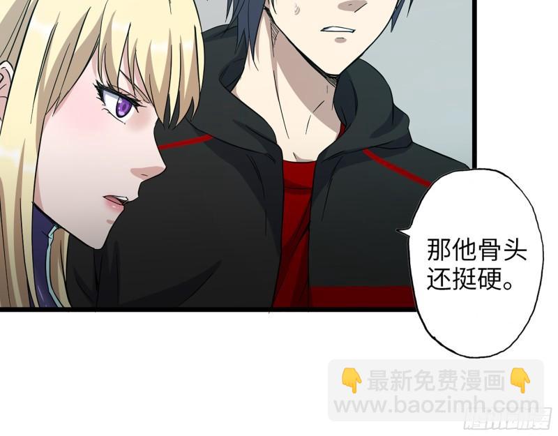 我在末世搬金磚 - 366- 王東慘敗？(2/2) - 1