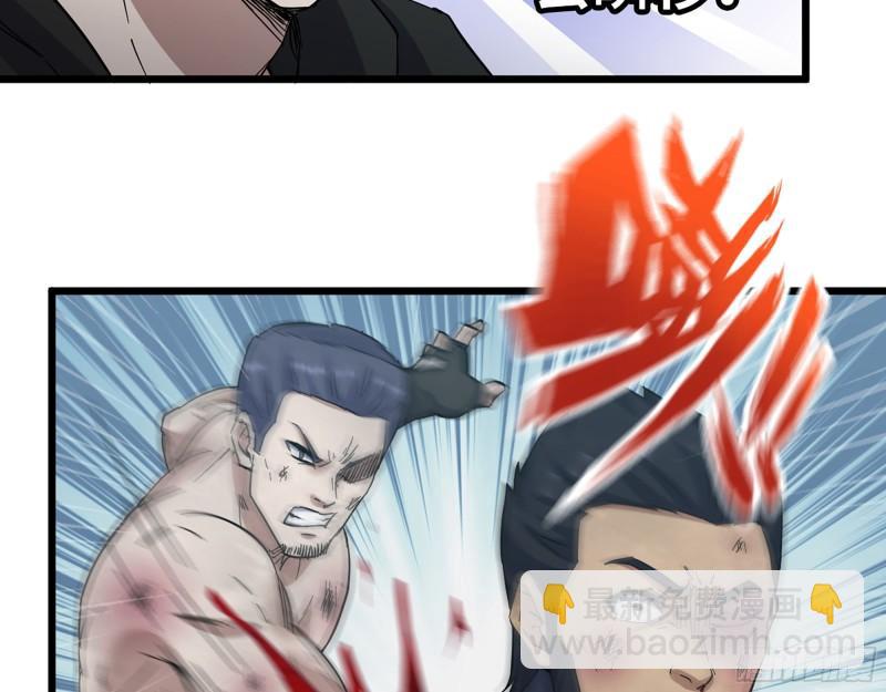 我在末世搬金磚 - 366- 王東慘敗？(2/2) - 4