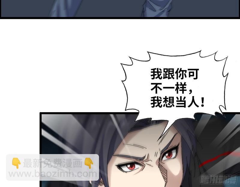 我在末世搬金磚 - 368- 你想救人？！(1/2) - 2