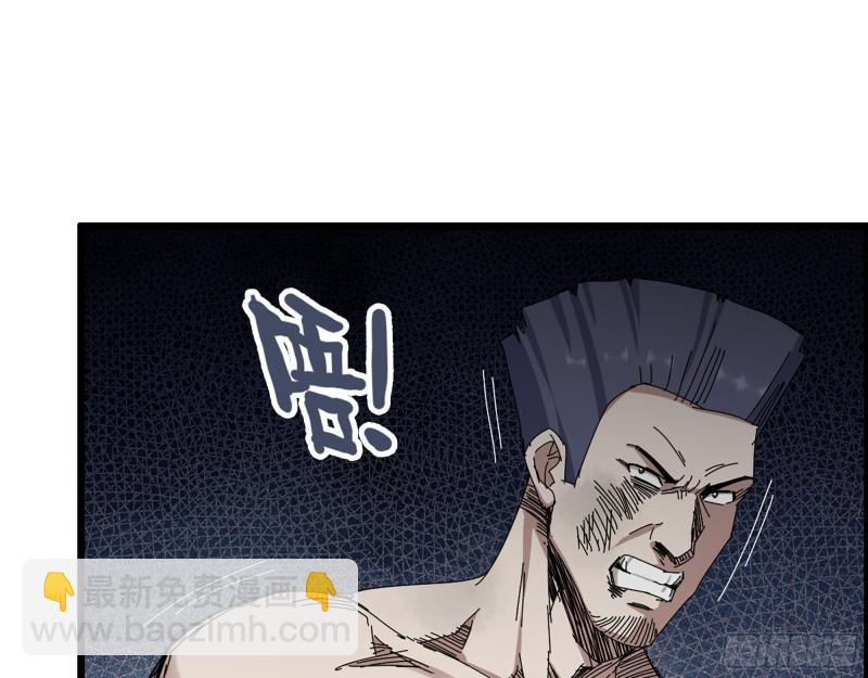 我在末世搬金磚 - 368- 你想救人？！(1/2) - 4