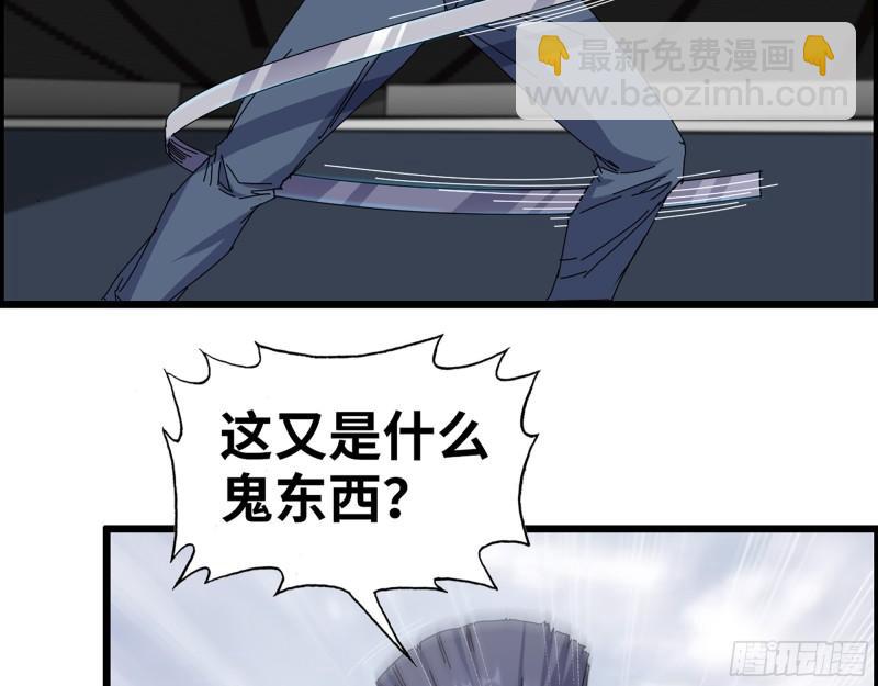 我在末世搬金磚 - 368- 你想救人？！(1/2) - 7