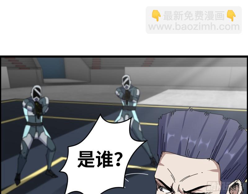 我在末世搬金磚 - 368- 你想救人？！(1/2) - 2