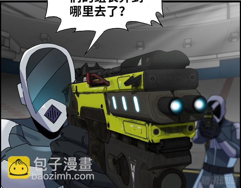 我在末世搬金磚 - 368- 你想救人？！(1/2) - 4