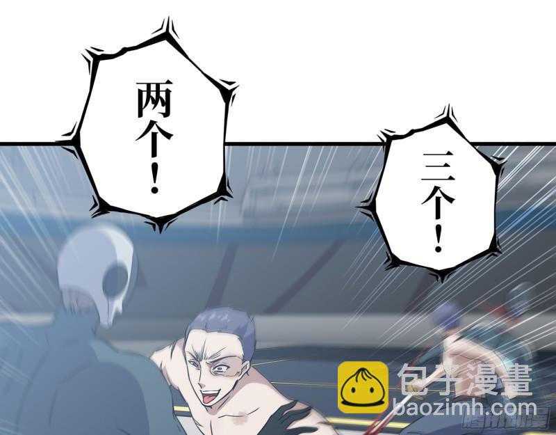 我在末世搬金磚 - 368- 你想救人？！(1/2) - 2