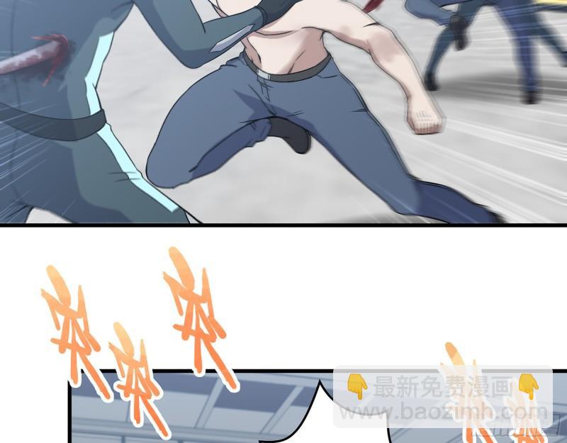 我在末世搬金磚 - 368- 你想救人？！(1/2) - 3