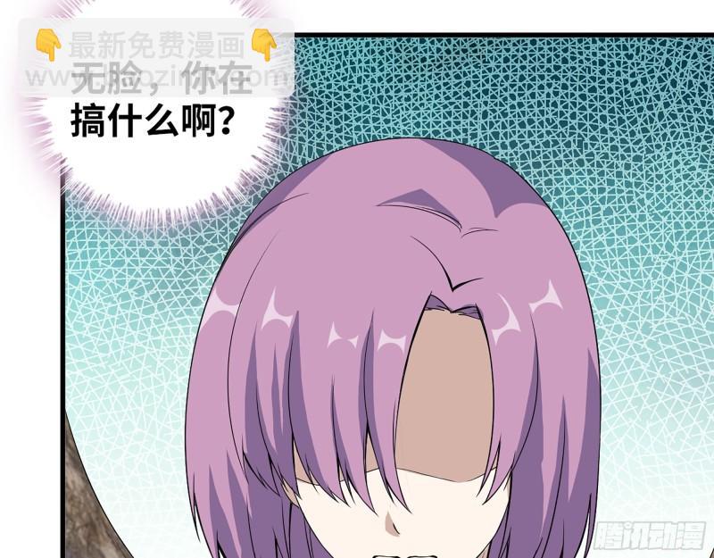 我在末世搬金磚 - 368- 你想救人？！(2/2) - 4