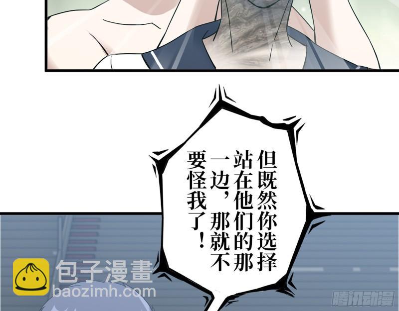 我在末世搬金磚 - 368- 你想救人？！(2/2) - 2