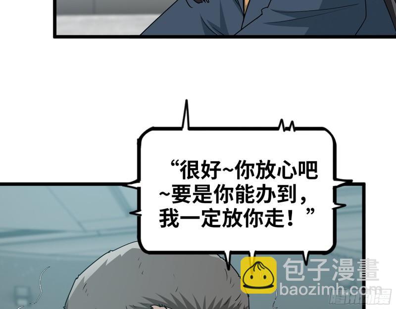 我在末世搬金磚 - 370- 全軍覆沒(1/2) - 2