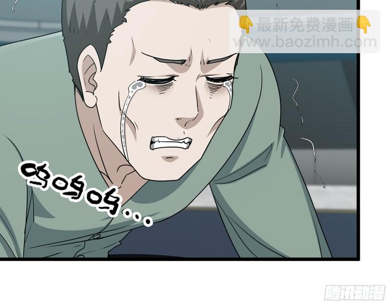 我在末世搬金磚 - 370- 全軍覆沒(1/2) - 3