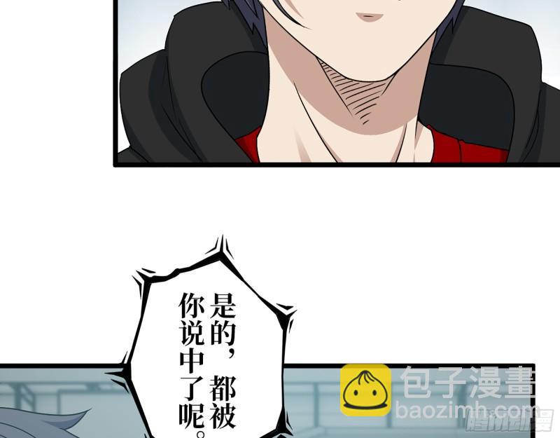 我在末世搬金磚 - 370- 全軍覆沒(1/2) - 1