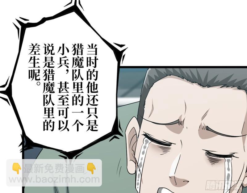 我在末世搬金磚 - 370- 全軍覆沒(1/2) - 3