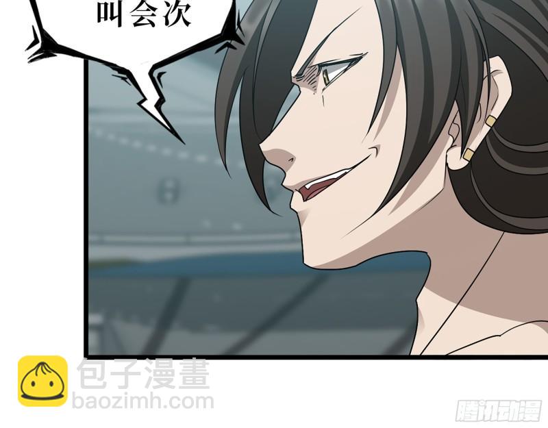 我在末世搬金磚 - 370- 全軍覆沒(1/2) - 5