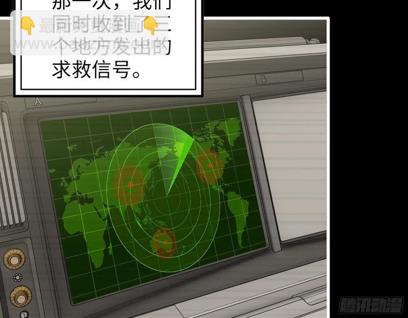 我在末世搬金磚 - 370- 全軍覆沒(1/2) - 4