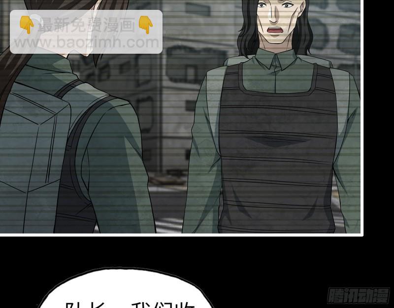 我在末世搬金磚 - 370- 全軍覆沒(1/2) - 4