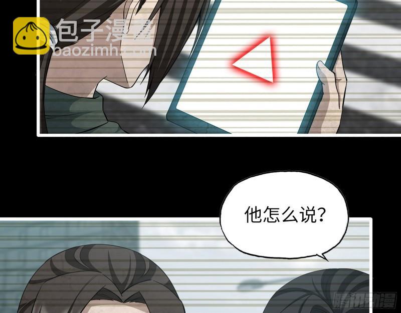 我在末世搬金磚 - 370- 全軍覆沒(1/2) - 7