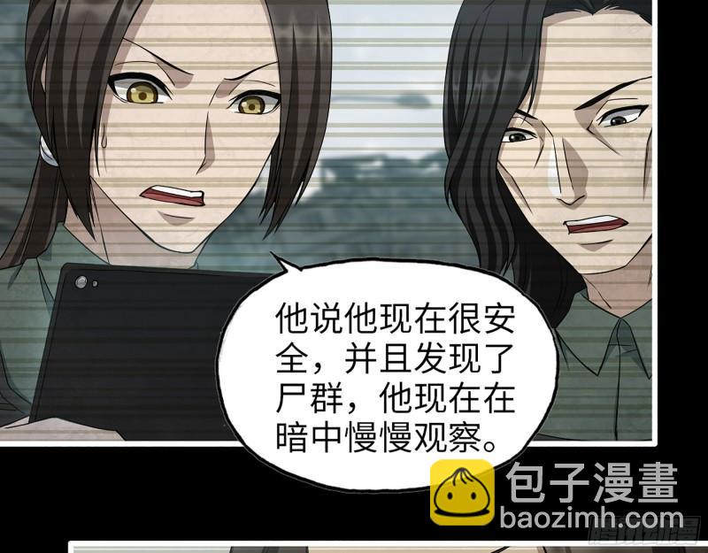 我在末世搬金磚 - 370- 全軍覆沒(1/2) - 8