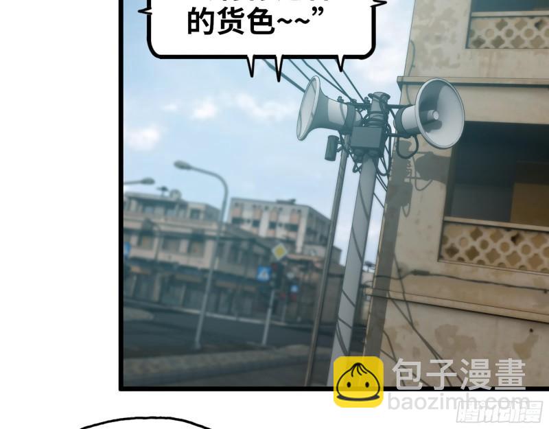 我在末世搬金磚 - 370- 全軍覆沒(1/2) - 5