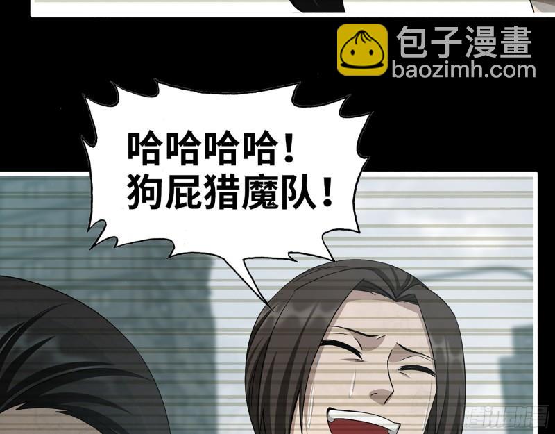 我在末世搬金磚 - 370- 全軍覆沒(2/2) - 2