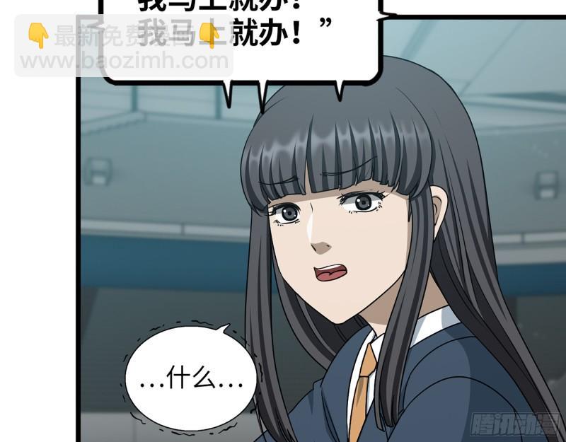 我在末世搬金磚 - 370- 全軍覆沒(1/2) - 1