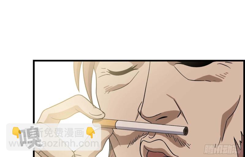 我在末世搬金磚 - 37- 吃火鍋吧！(1/2) - 8