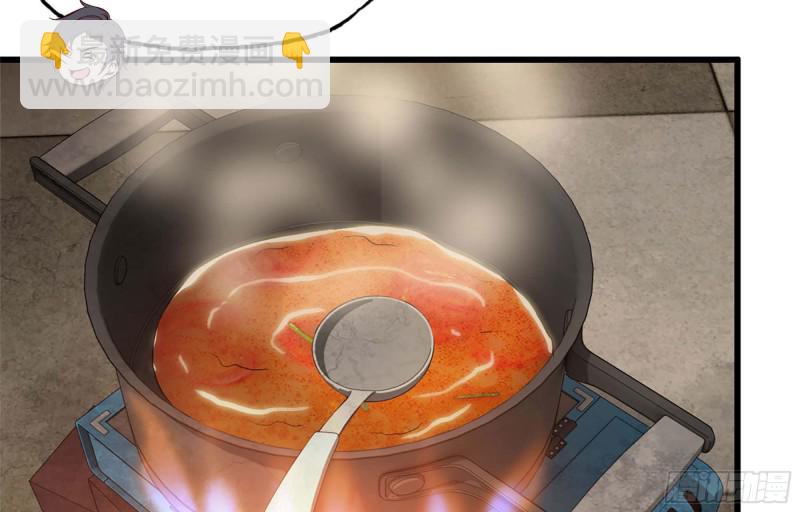 我在末世搬金磚 - 37- 吃火鍋吧！(1/2) - 7