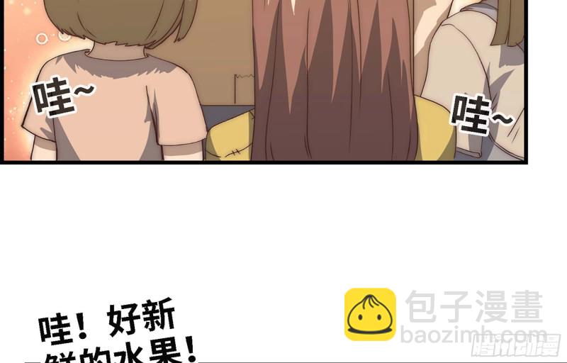 我在末世搬金磚 - 37- 吃火鍋吧！(1/2) - 6