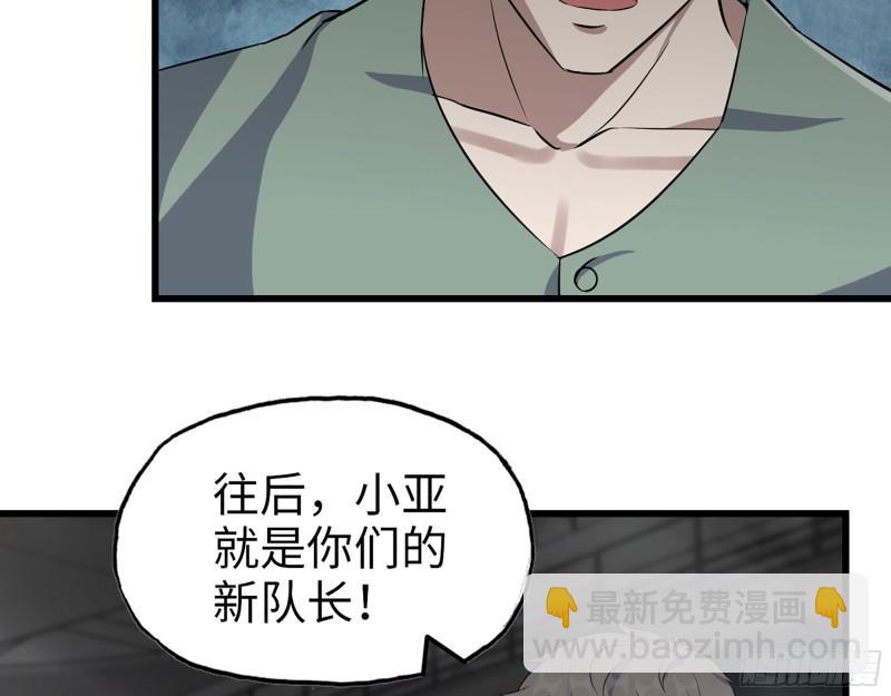 我在末世搬金磚 - 372- 無法接受的事實(2/2) - 3