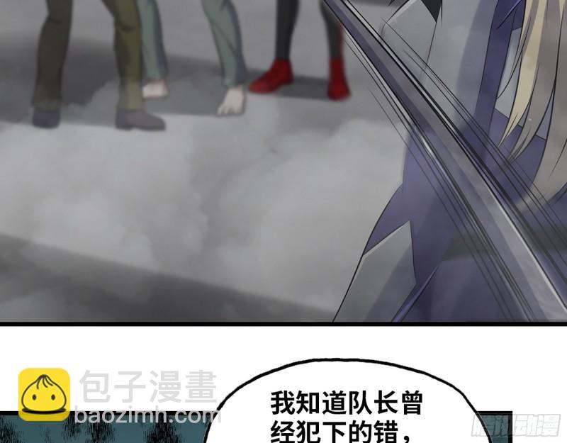 我在末世搬金磚 - 372- 無法接受的事實(2/2) - 2