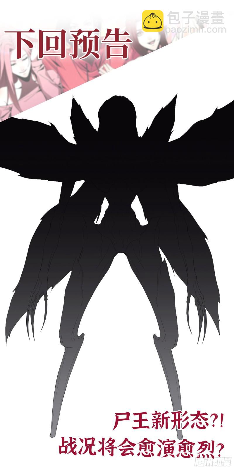 我在末世搬金磚 - 372- 無法接受的事實(2/2) - 4