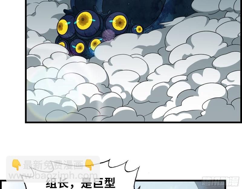 我在末世搬金磚 - 374- 孢子病毒(1/2) - 2