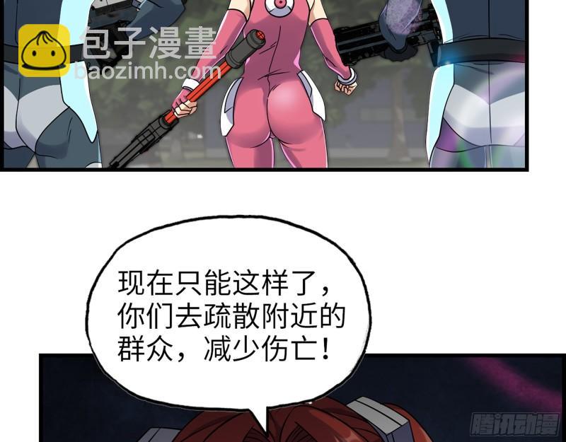 我在末世搬金磚 - 374- 孢子病毒(1/2) - 4