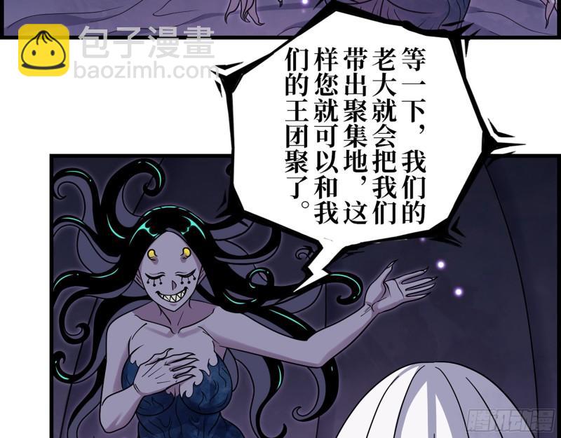 我在末世搬金磚 - 374- 孢子病毒(1/2) - 3