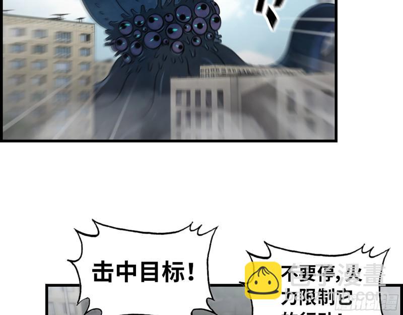 我在末世搬金磚 - 374- 孢子病毒(1/2) - 4