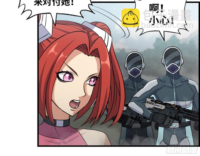 我在末世搬金磚 - 374- 孢子病毒(2/2) - 3