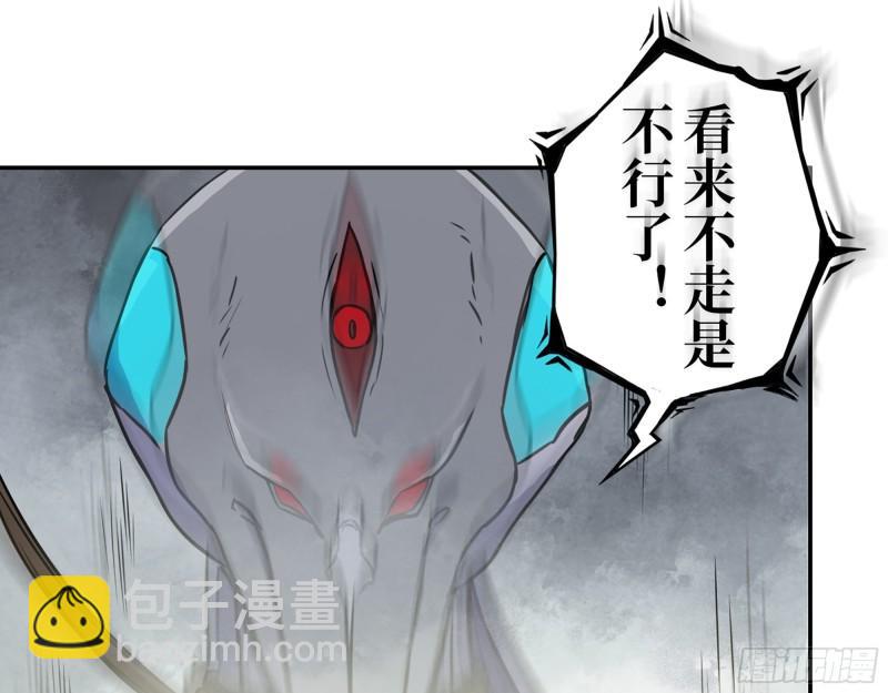 我在末世搬金磚 - 376- 手下留情！(1/2) - 4