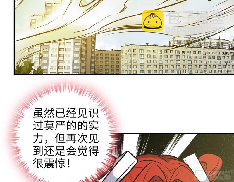 我在末世搬金磚 - 376- 手下留情！(1/2) - 3