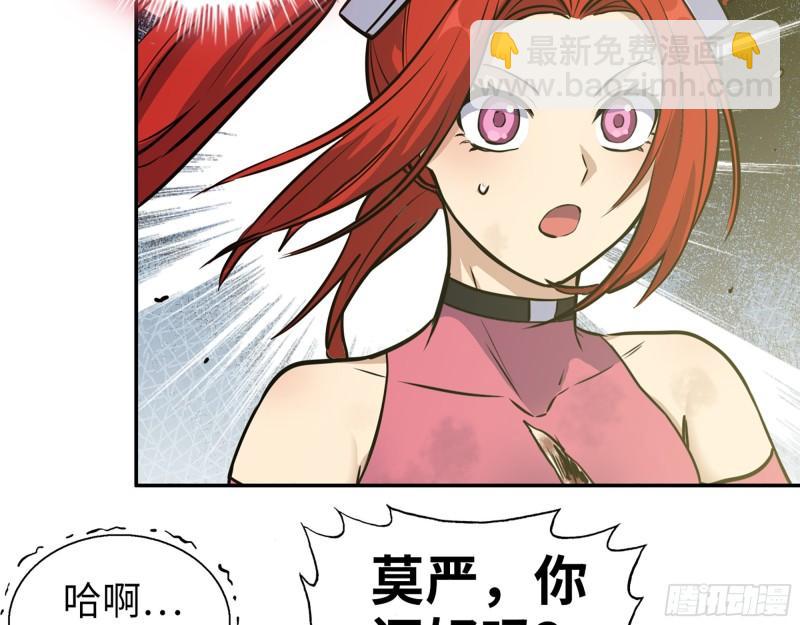 我在末世搬金磚 - 376- 手下留情！(1/2) - 4