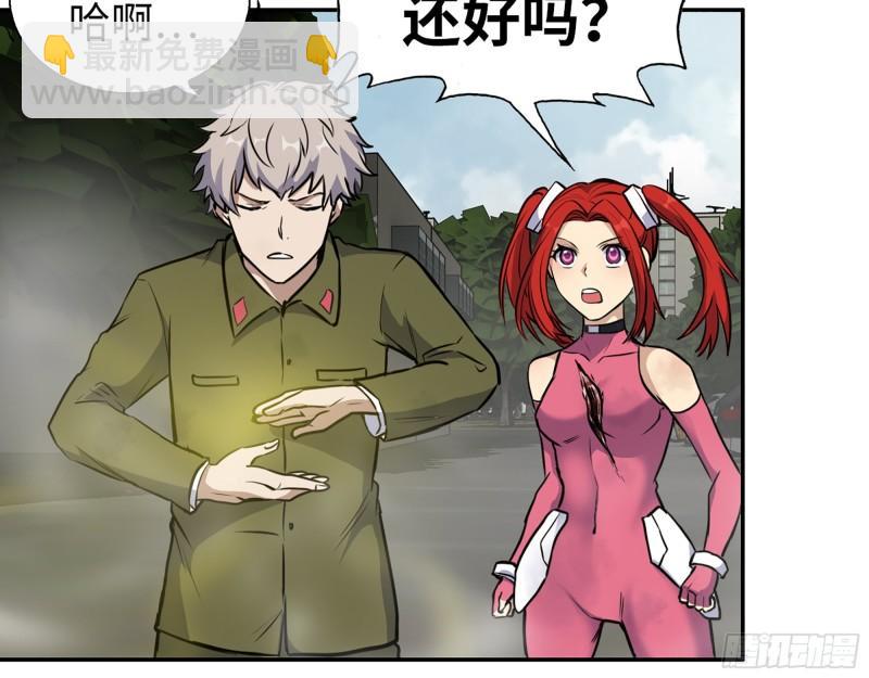 我在末世搬金磚 - 376- 手下留情！(1/2) - 5