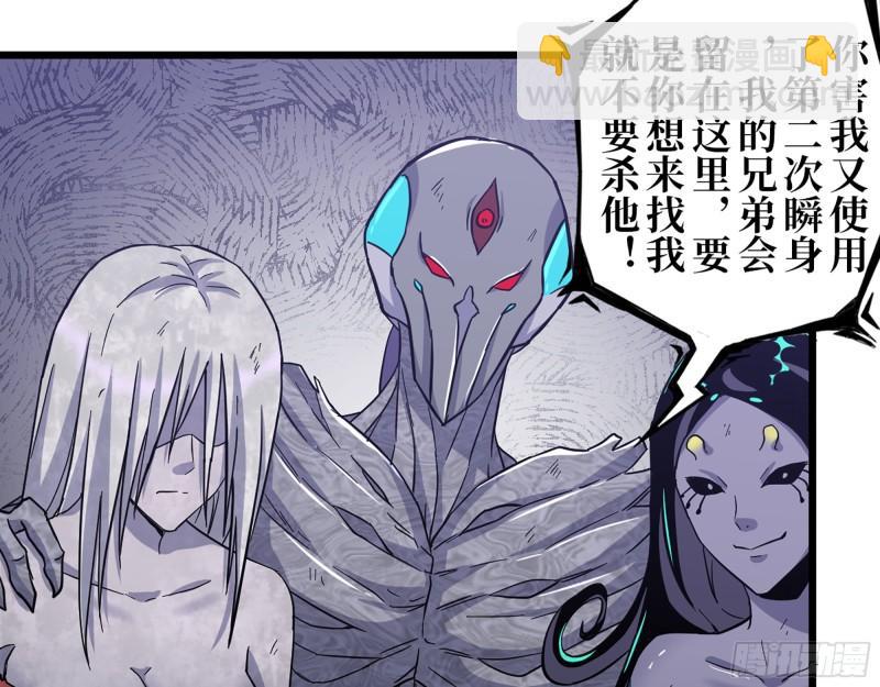 我在末世搬金磚 - 376- 手下留情！(1/2) - 1