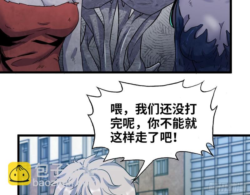 我在末世搬金磚 - 376- 手下留情！(1/2) - 2