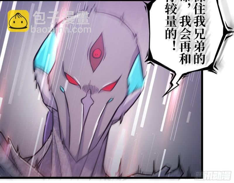 我在末世搬金磚 - 376- 手下留情！(1/2) - 4