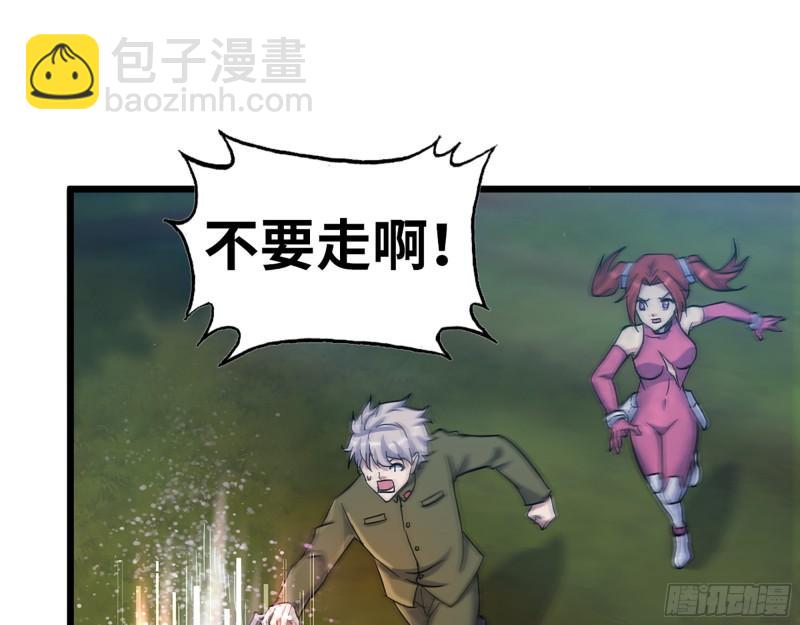 我在末世搬金磚 - 376- 手下留情！(1/2) - 5