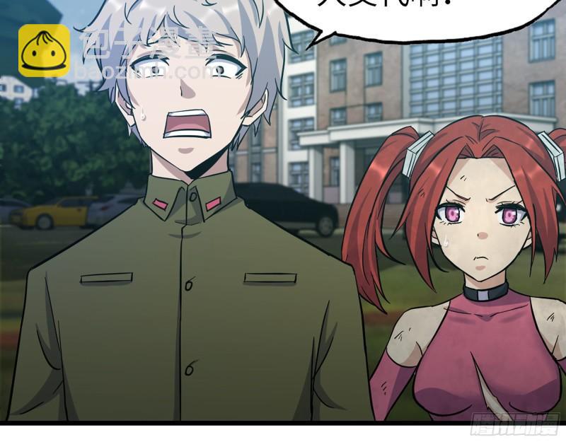 我在末世搬金磚 - 376- 手下留情！(1/2) - 7