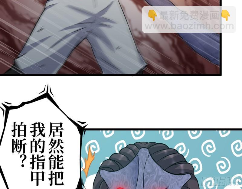 我在末世搬金磚 - 376- 手下留情！(1/2) - 6