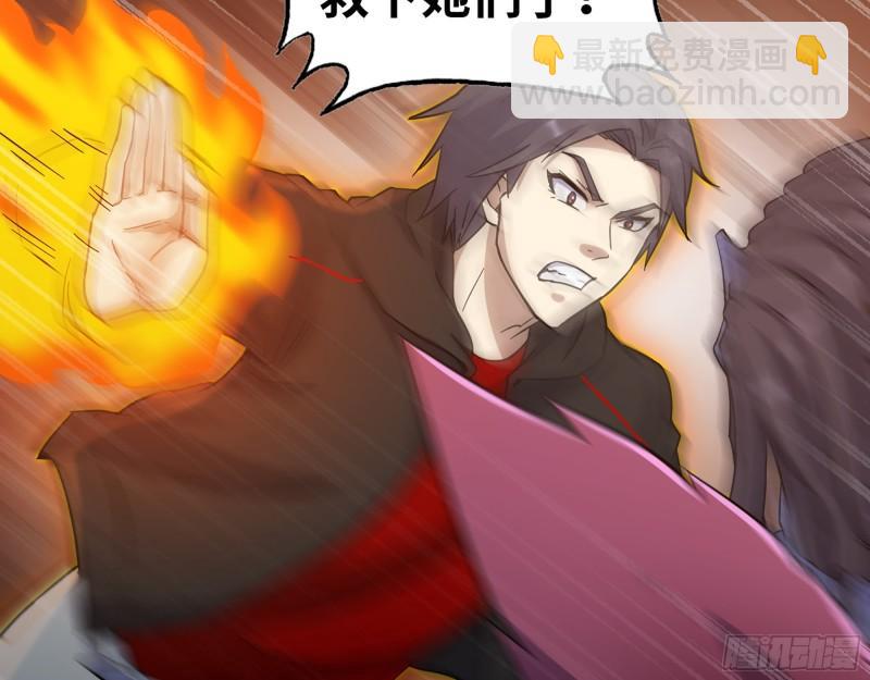 我在末世搬金磚 - 376- 手下留情！(1/2) - 8