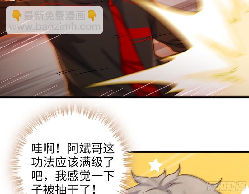 我在末世搬金磚 - 376- 手下留情！(2/2) - 4