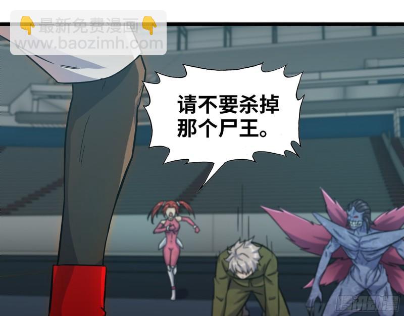 我在末世搬金磚 - 376- 手下留情！(2/2) - 2