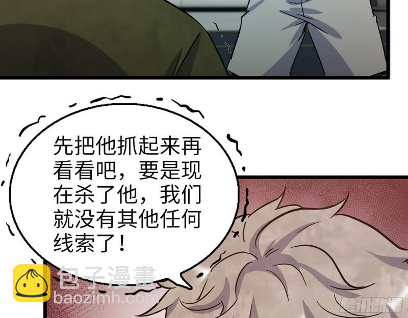 我在末世搬金磚 - 376- 手下留情！(2/2) - 2