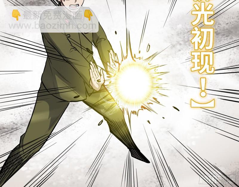 我在末世搬金磚 - 376- 手下留情！(1/2) - 1